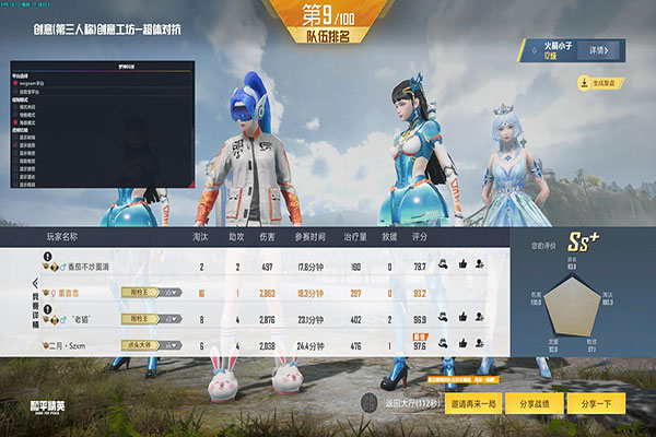 CF蜗牛透视辅助网软件效果